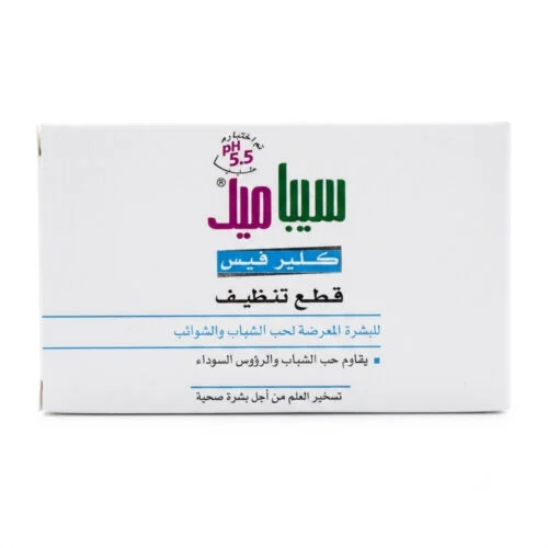 SANA-180 featured image صابونة سيباميد كلير فيس للبشرة المعرضة للحبوب — Sebamed Clear Face Cleansing Bar — 100g