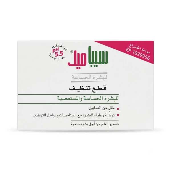 SANA-181 featured image صابونة سيباميد للبشرة الحساسة — Sebamed Sensitive Skin Cleansing Bar — 100g